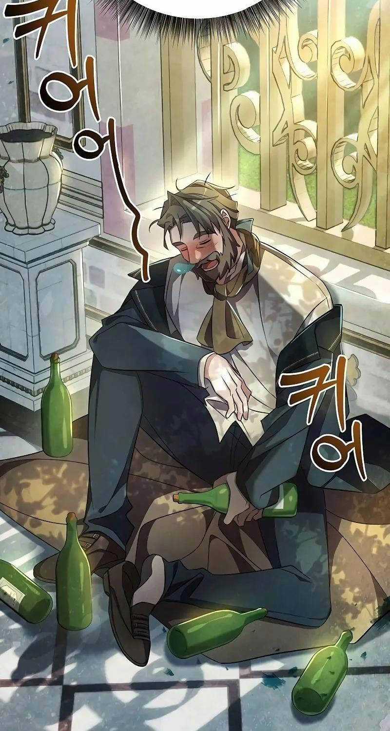 Học Viện Phá Sản - Chapter 1 - Trang 24