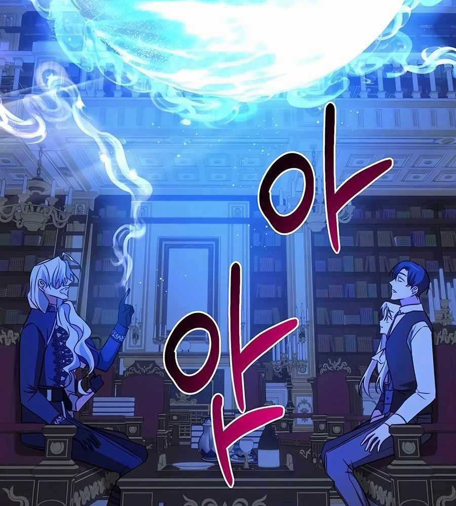 Học Viện Phá Sản - Chapter 13 - Trang 128