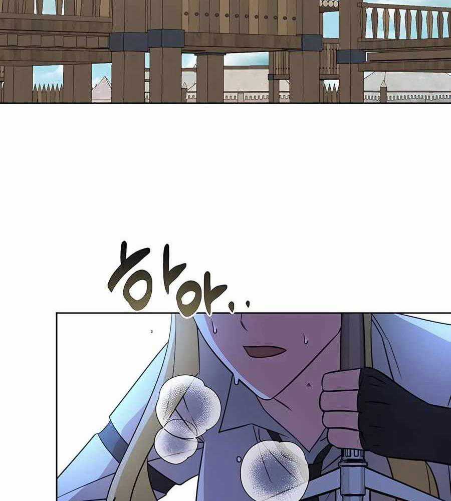 Học Viện Phá Sản - Chapter 13 - Trang 43