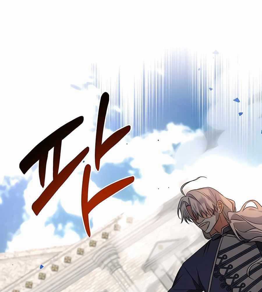 Học Viện Phá Sản - Chapter 13 - Trang 60