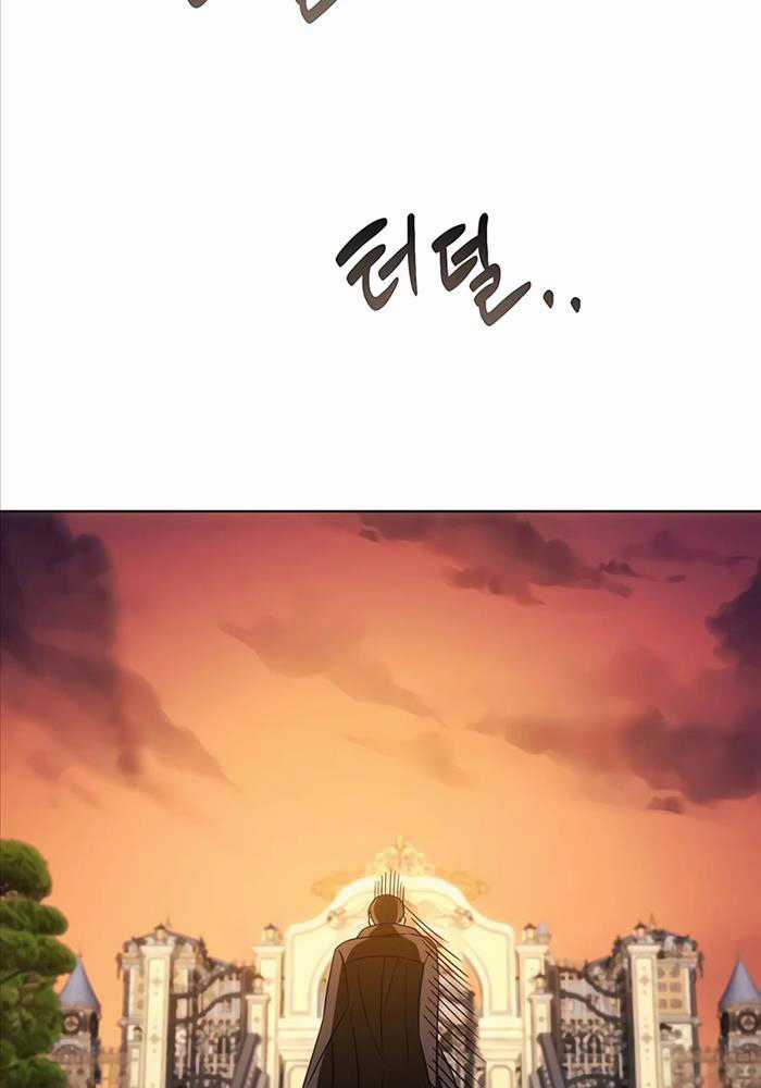 Học Viện Phá Sản - Chapter 14 - Trang 35