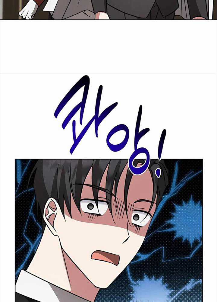 Học Viện Phá Sản - Chapter 16 - Trang 22