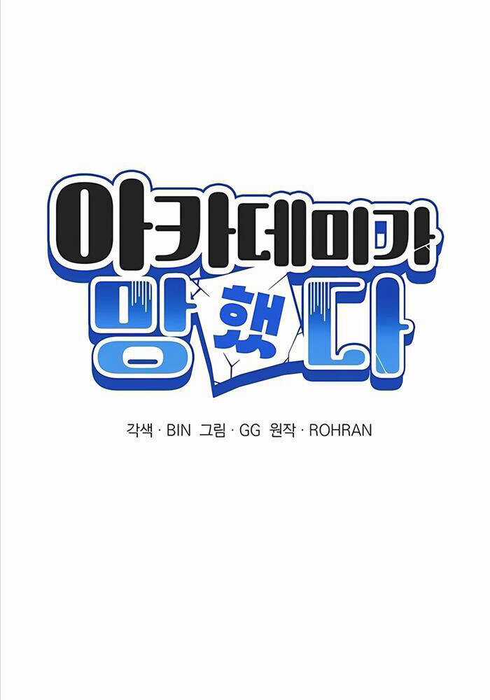 Học Viện Phá Sản - Chapter 17 - Trang 40