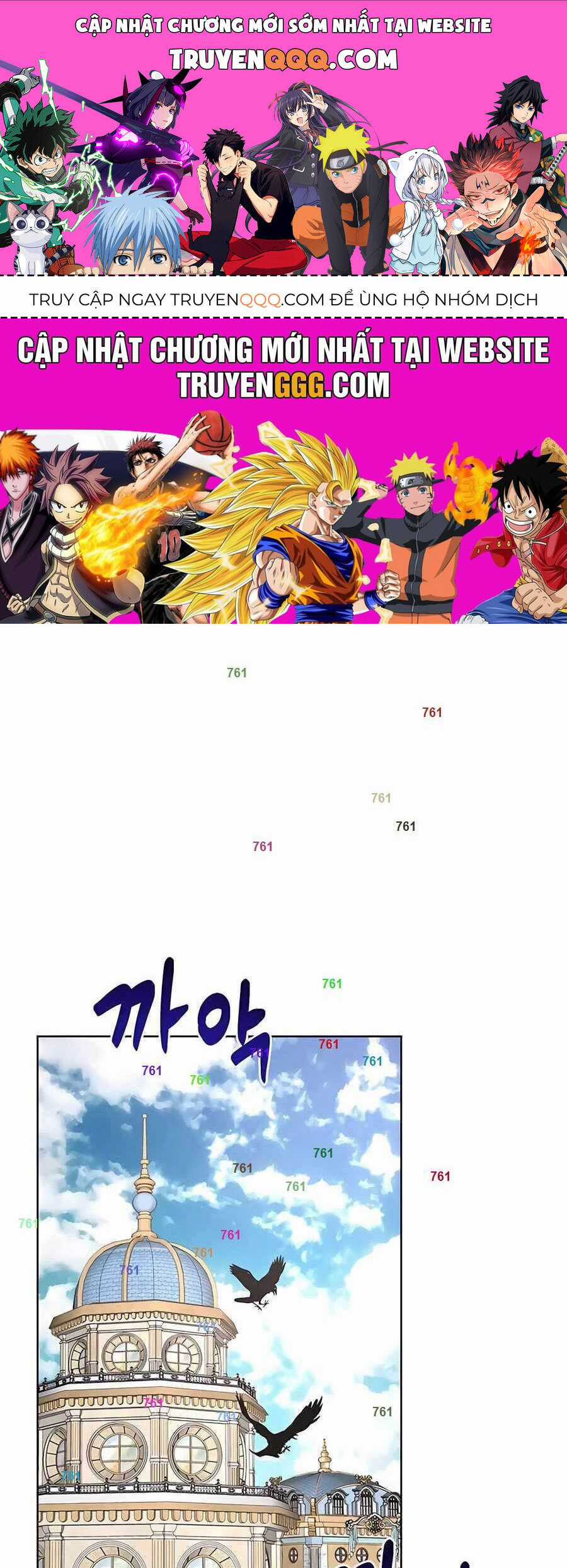 Học Viện Phá Sản - Chapter 19 - Trang 1