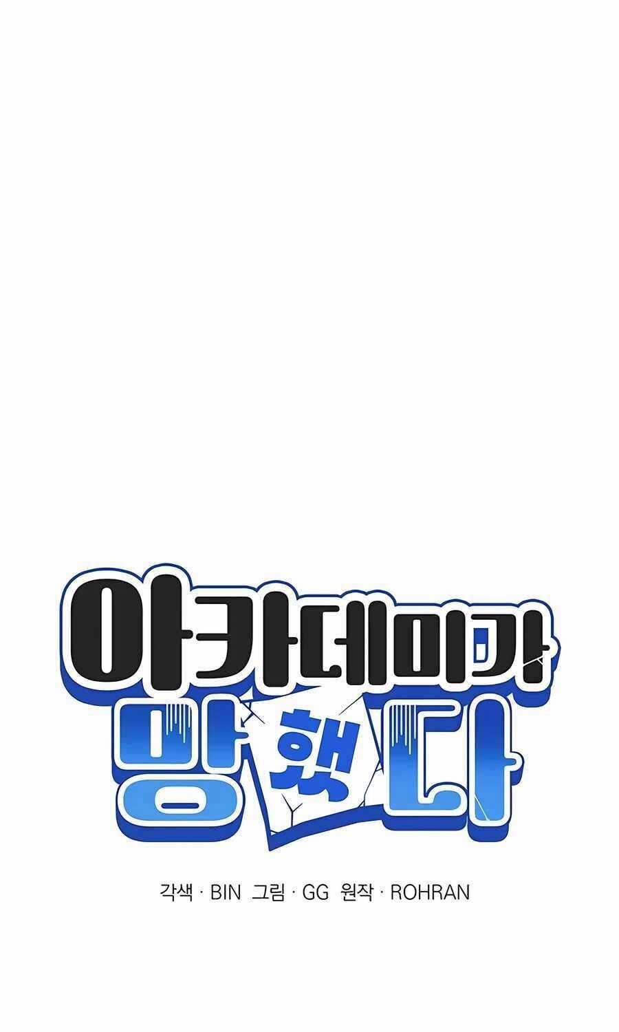 Học Viện Phá Sản - Chapter 19 - Trang 52