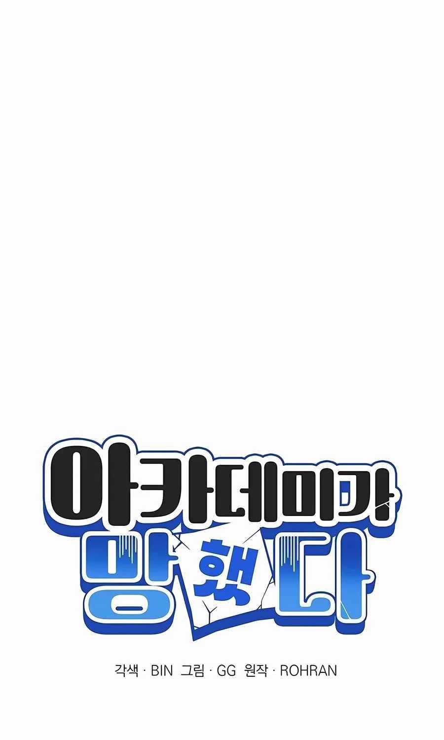 Học Viện Phá Sản - Chapter 8 - Trang 37