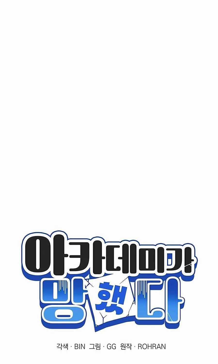 Học Viện Phá Sản - Chapter 9 - Trang 7