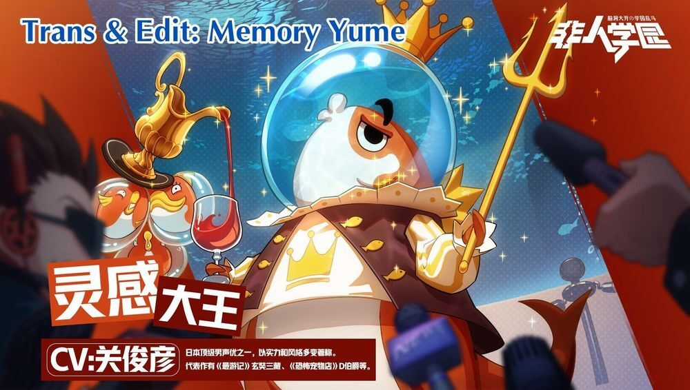 Học Viện Phi Nhân - Chapter 111.1 - Trang 3