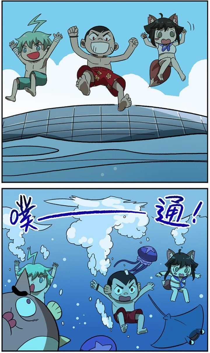 Học Viện Phi Nhân - Chapter 111.1 - Trang 41