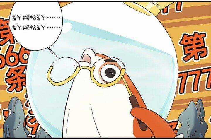 Học Viện Phi Nhân - Chapter 168.1 - Trang 16