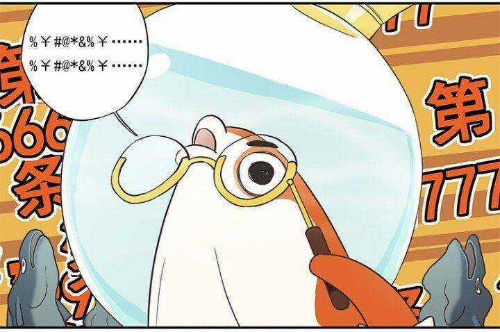 Học Viện Phi Nhân - Chapter 168 - Trang 15