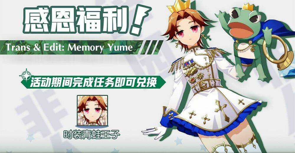 Học Viện Phi Nhân - Chapter 175.1 - Trang 3