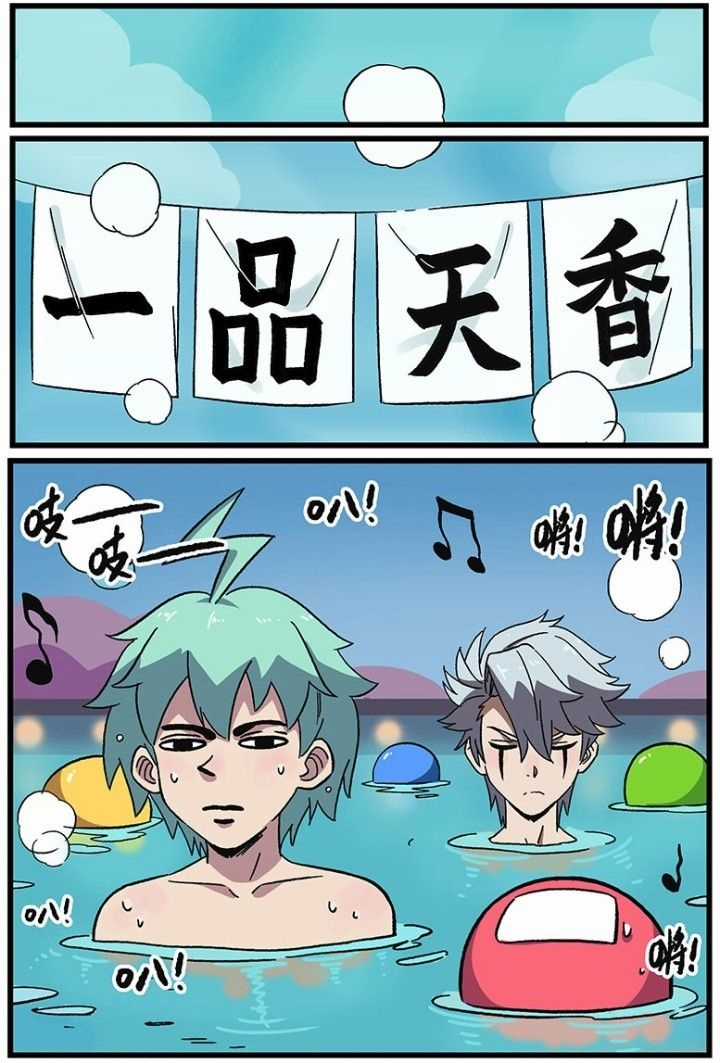 Học Viện Phi Nhân - Chapter 241.2 - Trang 8