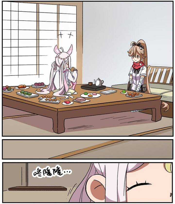 Học Viện Phi Nhân - Chapter 248.2 - Trang 23