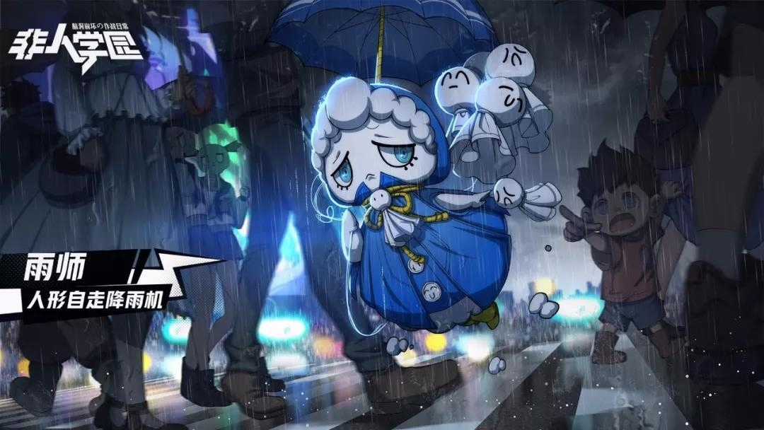 Học Viện Phi Nhân - Chapter 261.2 - Trang 5