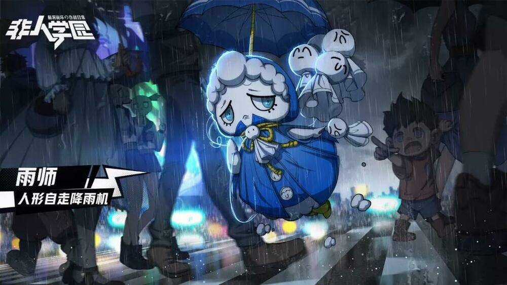 Học Viện Phi Nhân - Chapter 261 - Trang 4