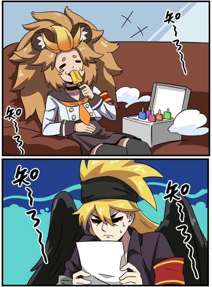 Học Viện Phi Nhân - Chapter 271.2 - Trang 28