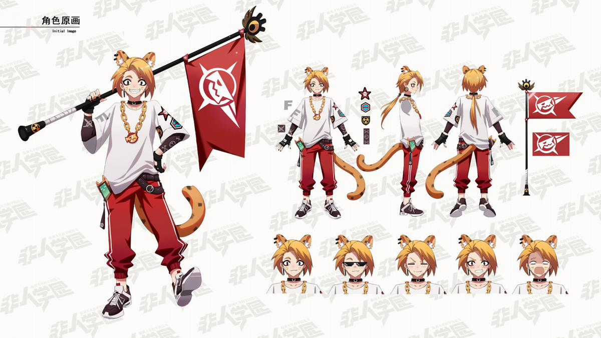 Học Viện Phi Nhân - Chapter 275.2 - Trang 6