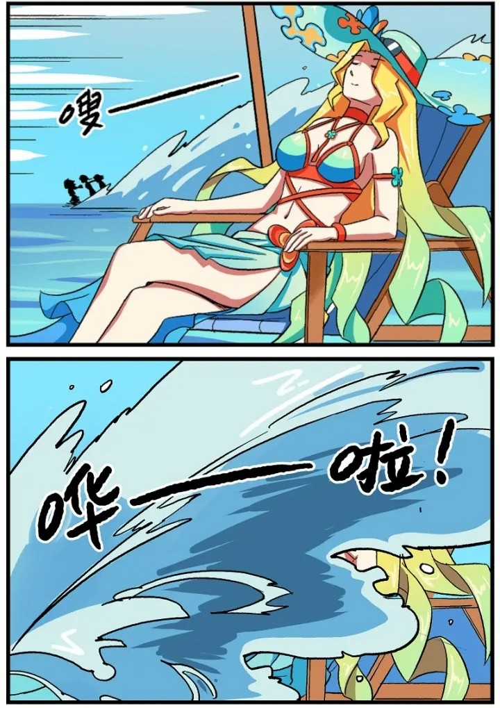 Học Viện Phi Nhân - Chapter 281.2 - Trang 31