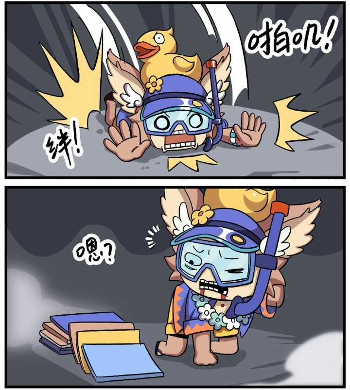 Học Viện Phi Nhân - Chapter 285.2 - Trang 16