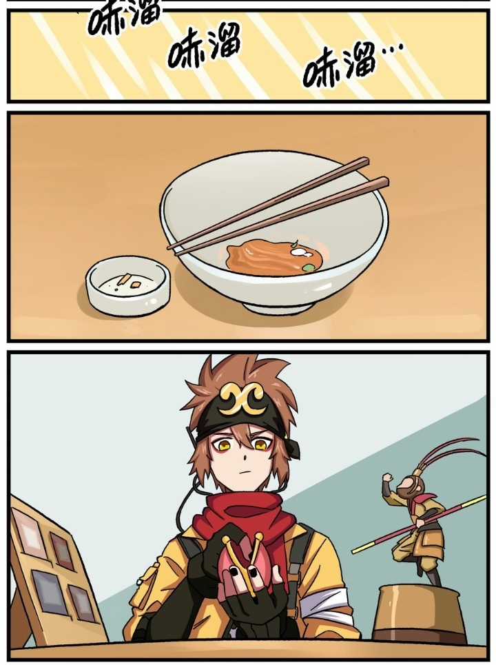 Học Viện Phi Nhân - Chapter 285.2 - Trang 31