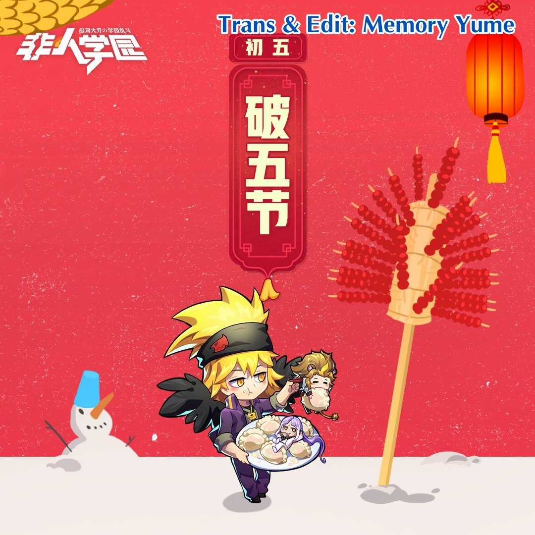 Học Viện Phi Nhân - Chapter 288.2 - Trang 3