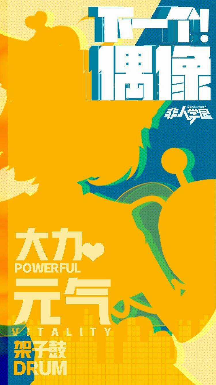 Học Viện Phi Nhân - Chapter 295 - Trang 25