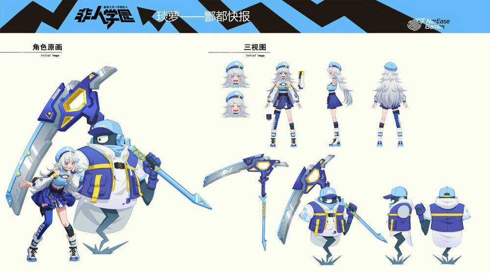 Học Viện Phi Nhân - Chapter 295 - Trang 4