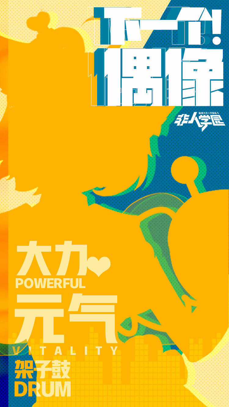 Học Viện Phi Nhân - Chapter 297 - Trang 26