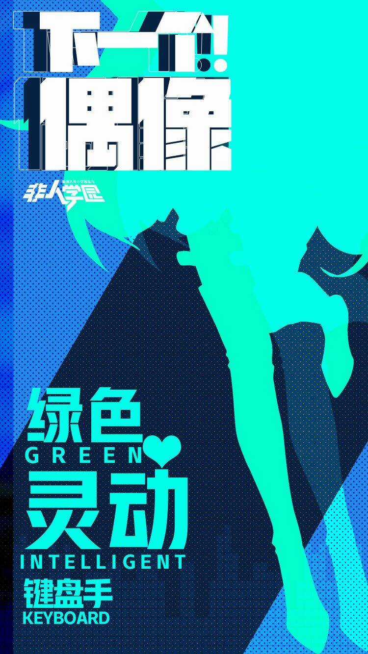 Học Viện Phi Nhân - Chapter 298.3 - Trang 11