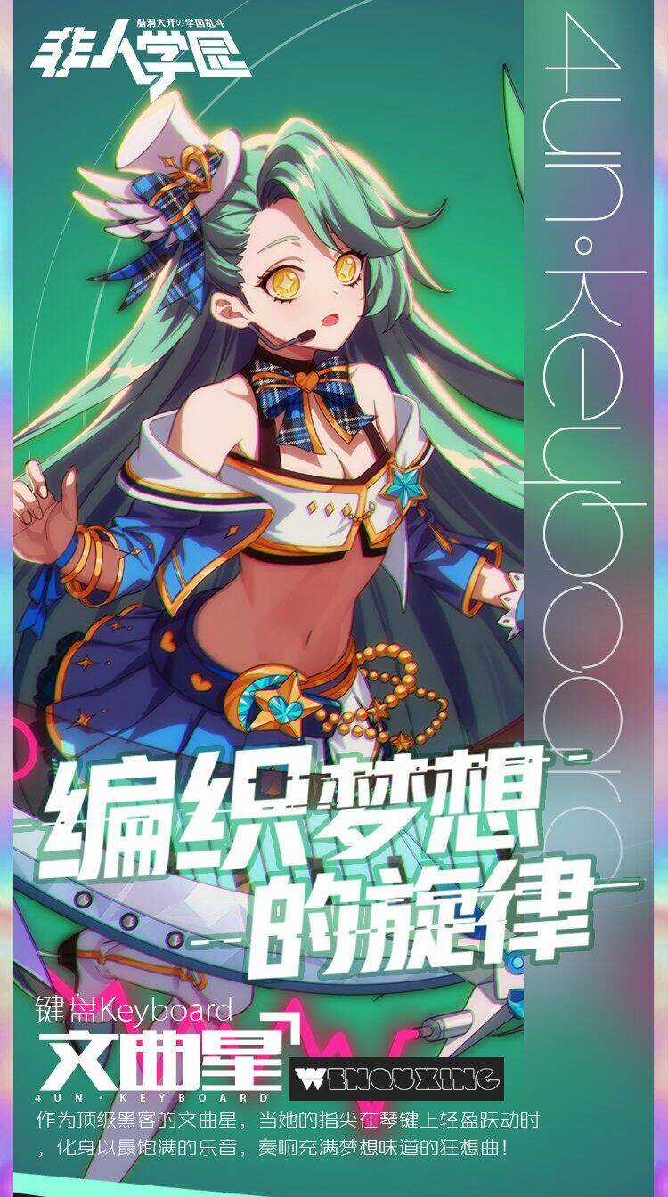 Học Viện Phi Nhân - Chapter 298.3 - Trang 12