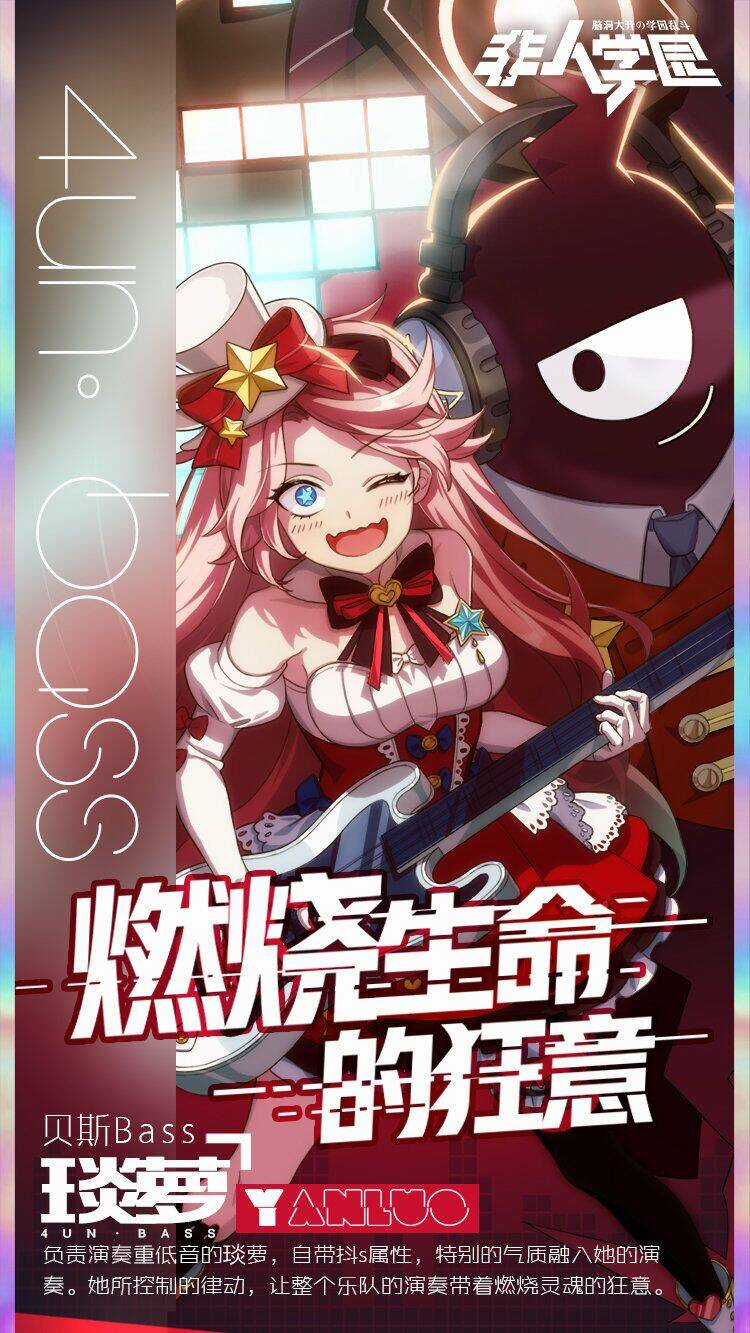 Học Viện Phi Nhân - Chapter 298.3 - Trang 17