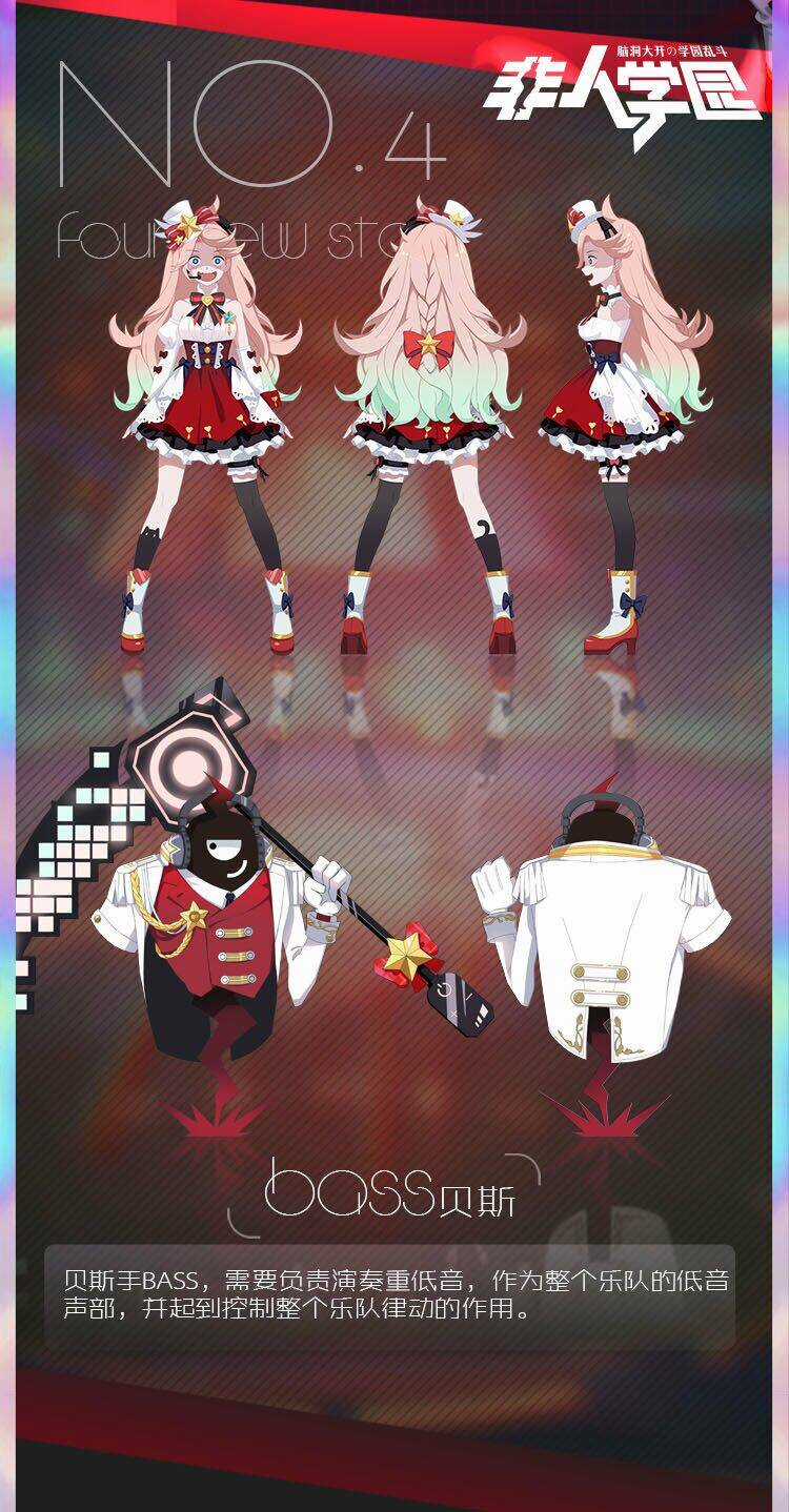 Học Viện Phi Nhân - Chapter 298.3 - Trang 18