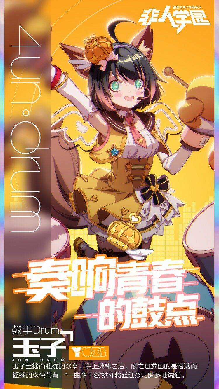 Học Viện Phi Nhân - Chapter 298.3 - Trang 6