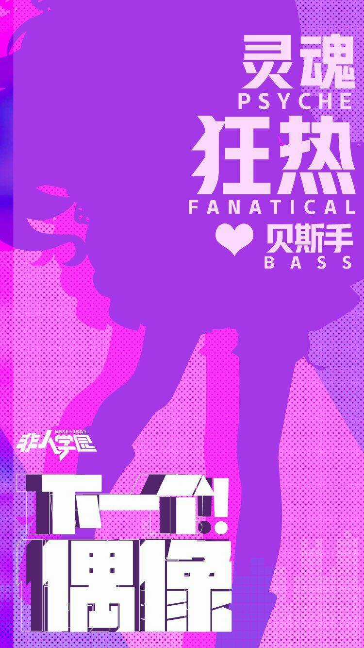 Học Viện Phi Nhân - Chapter 298 - Trang 15