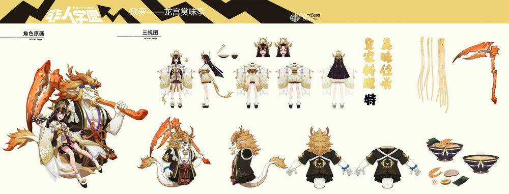 Học Viện Phi Nhân - Chapter 298 - Trang 4