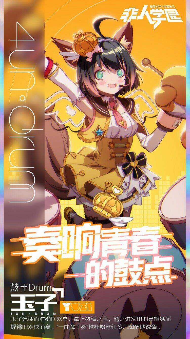 Học Viện Phi Nhân - Chapter 298 - Trang 5