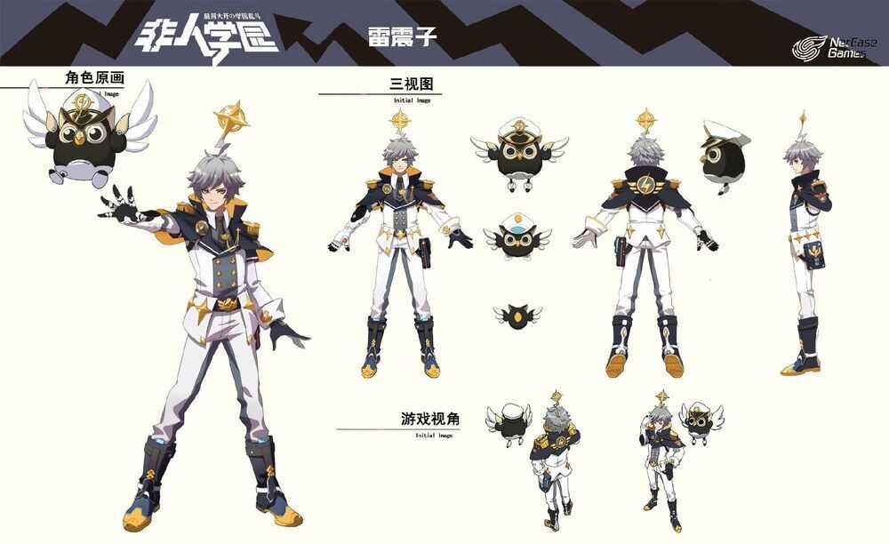 Học Viện Phi Nhân - Chapter 301.3 - Trang 4