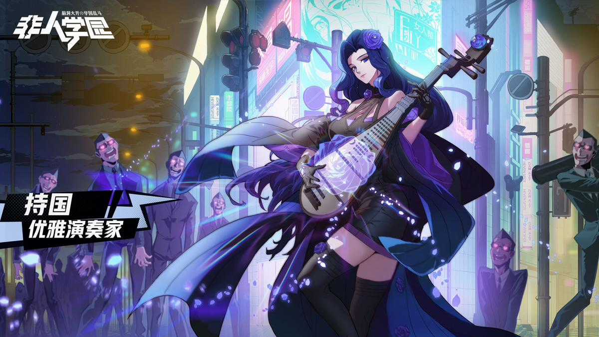 Học Viện Phi Nhân - Chapter 311.3 - Trang 5