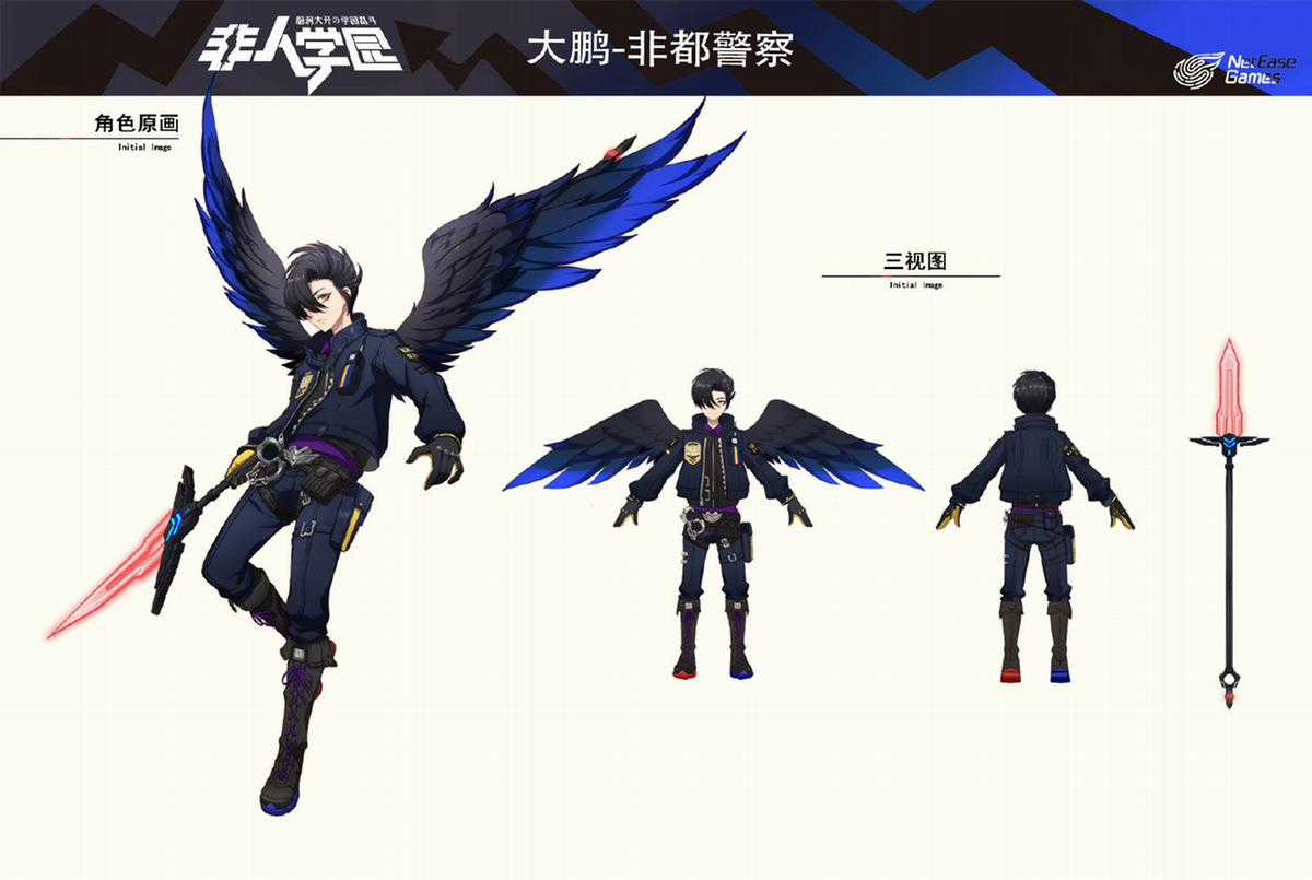 Học Viện Phi Nhân - Chapter 317.3 - Trang 5