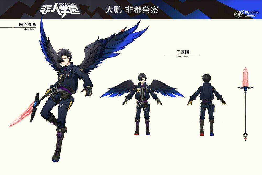 Học Viện Phi Nhân - Chapter 317 - Trang 4