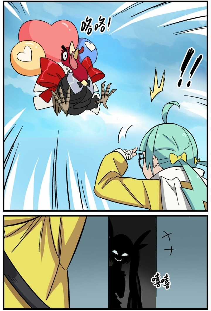 Học Viện Phi Nhân - Chapter 321.3 - Trang 15