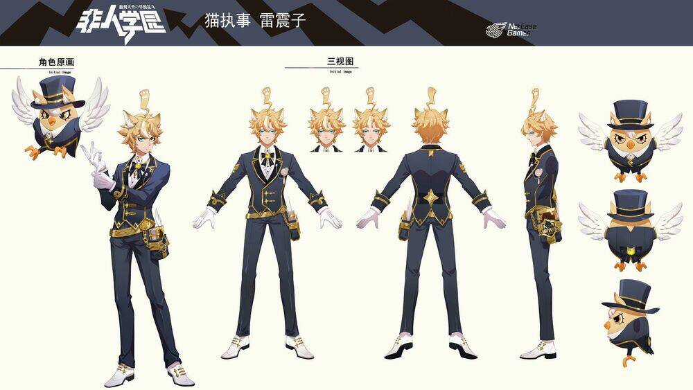 Học Viện Phi Nhân - Chapter 323 - Trang 3