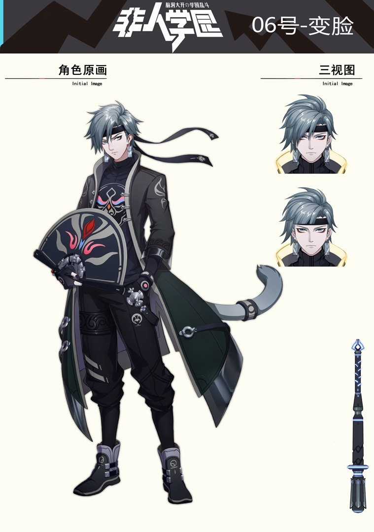 Học Viện Phi Nhân - Chapter 325.3 - Trang 4