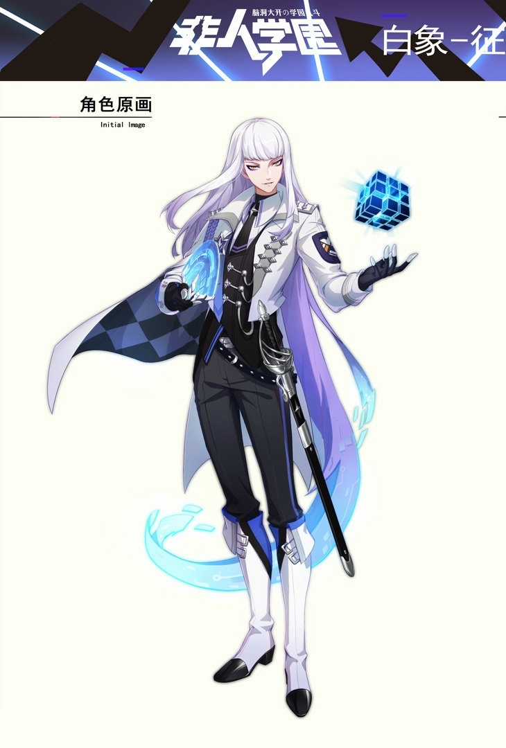 Học Viện Phi Nhân - Chapter 325.3 - Trang 5