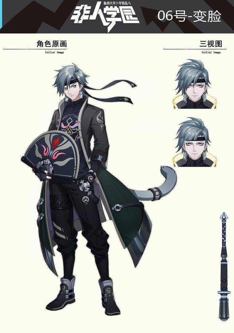 Học Viện Phi Nhân - Chapter 325 - Trang 3