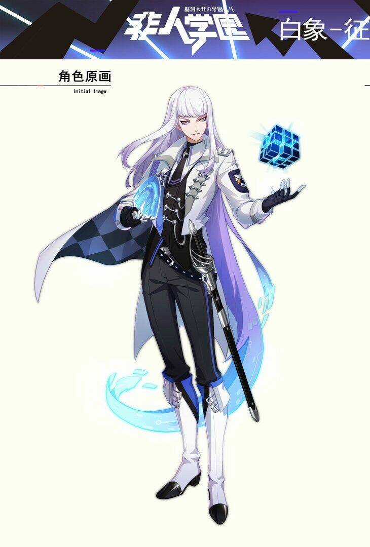 Học Viện Phi Nhân - Chapter 325 - Trang 4