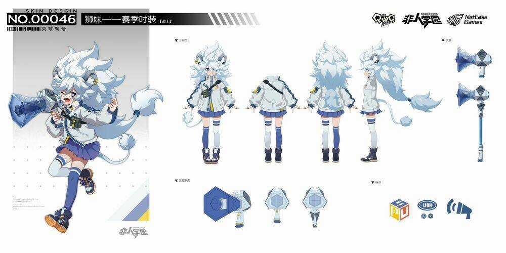 Học Viện Phi Nhân - Chapter 327 - Trang 3