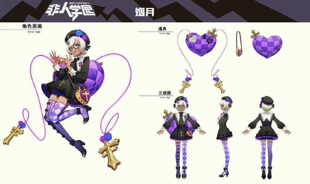 Học Viện Phi Nhân - Chapter 329 - Trang 3