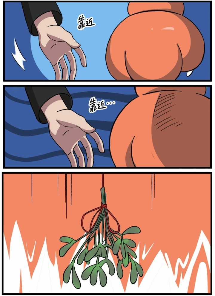 Học Viện Phi Nhân - Chapter 331.3 - Trang 21